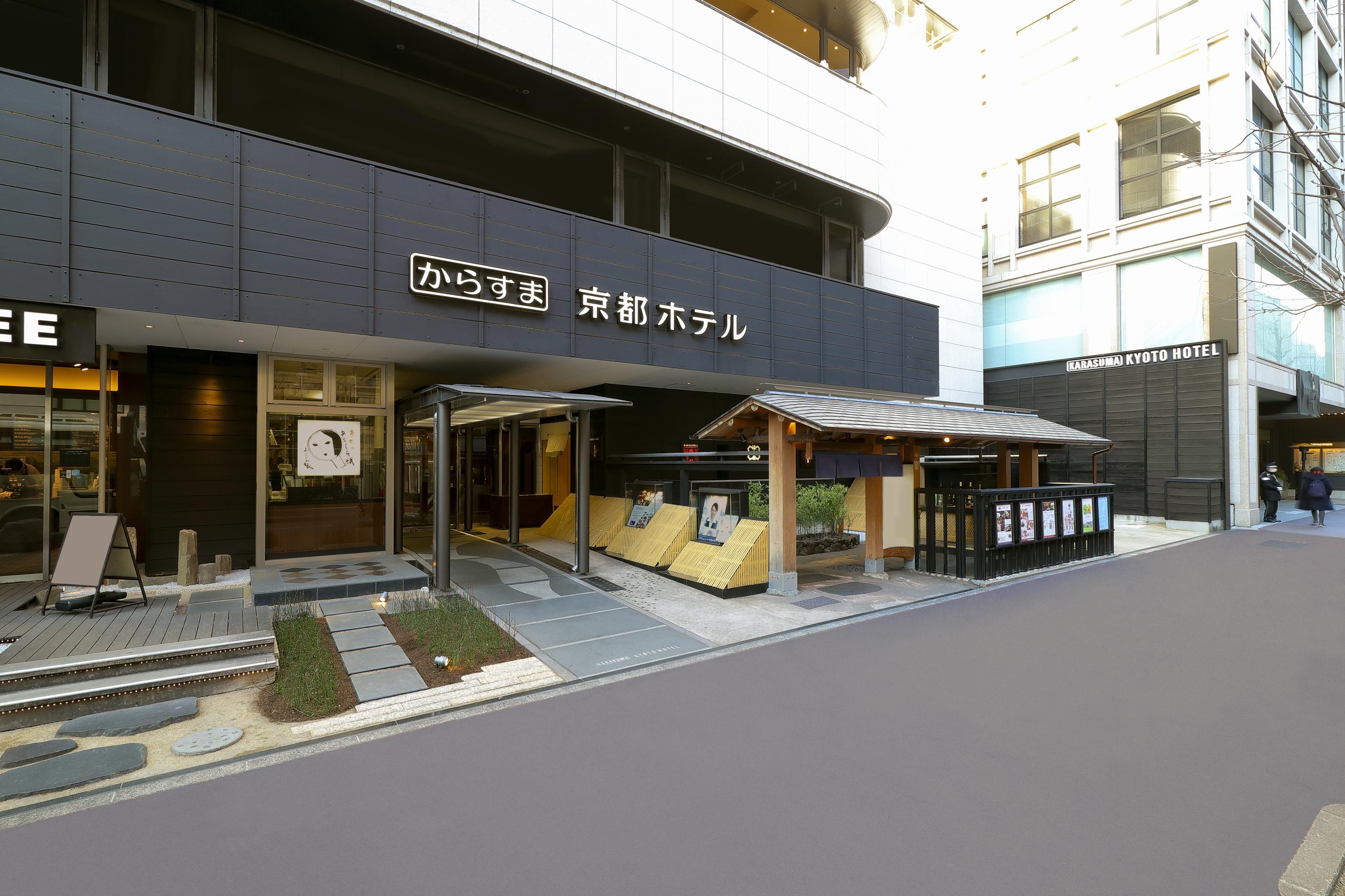 Karasuma Kyoto Hotel Екстериор снимка