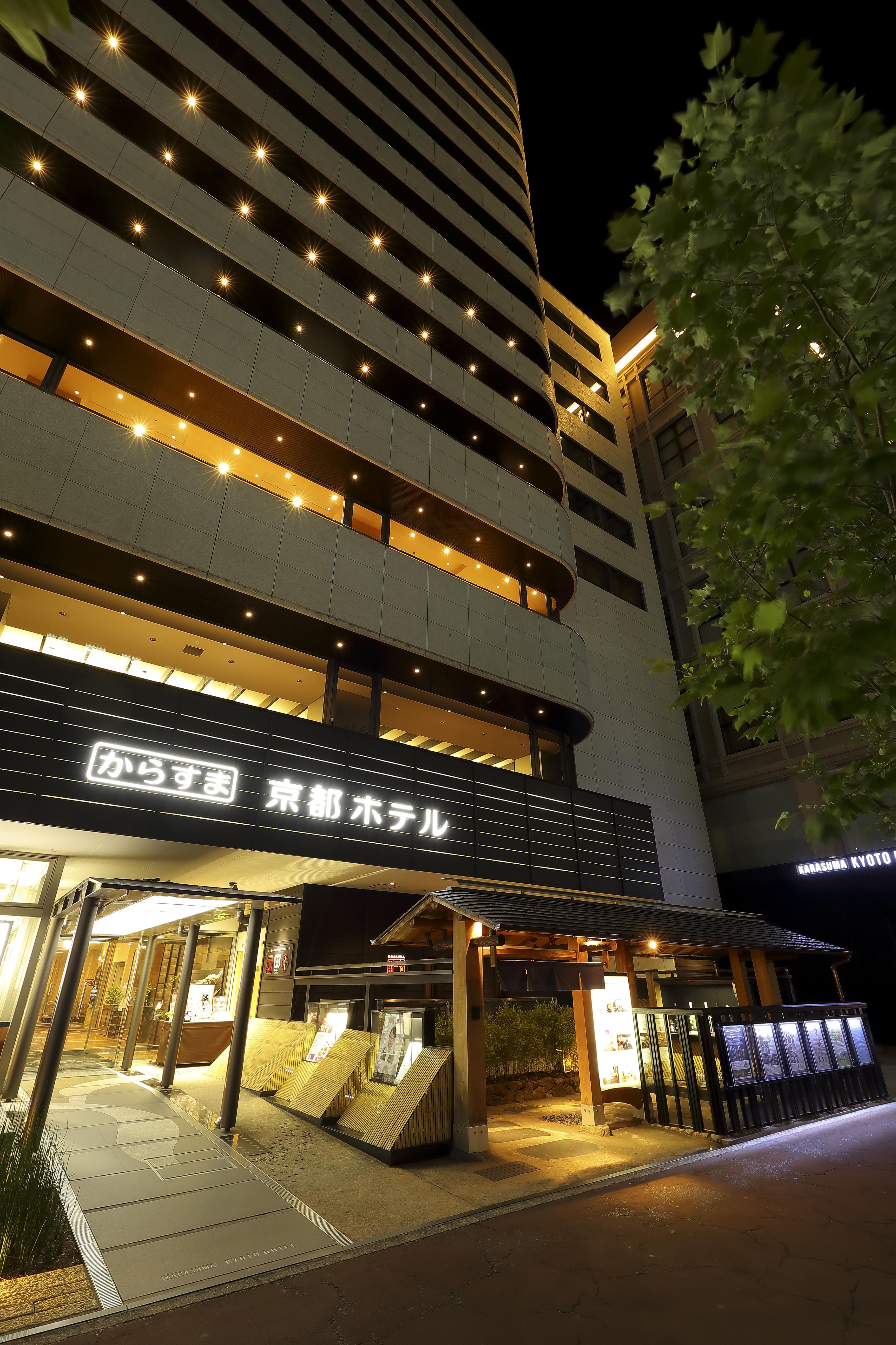 Karasuma Kyoto Hotel Екстериор снимка
